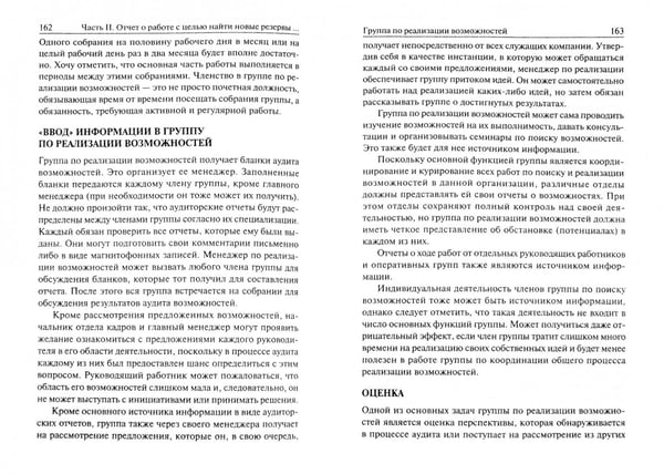 Дополнительное изображение книги «Создай себе удачу (новая обложка)»