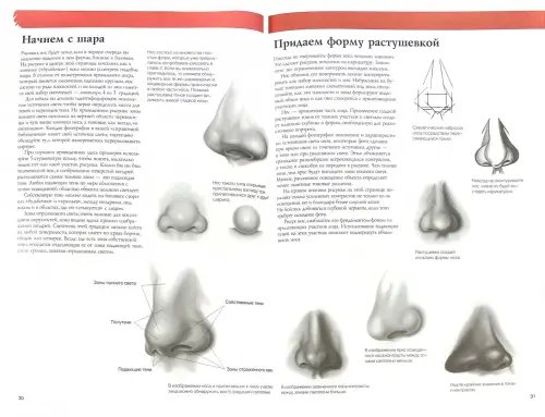 Дополнительное изображение книги «Портрет с фотографии»