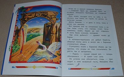 Дополнительное изображение книги «Теремок»