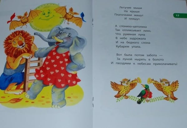 Дополнительное изображение книги «Телефон»