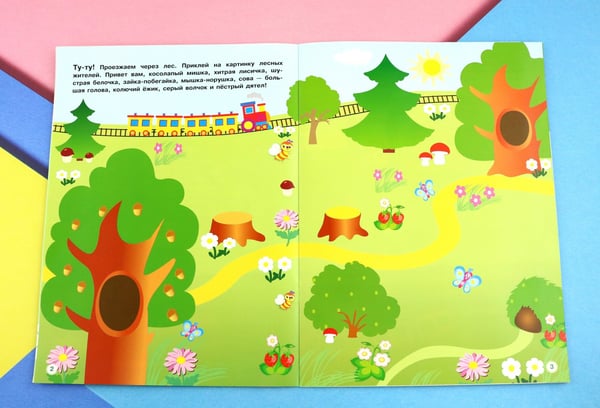 Дополнительное изображение книги «Путешествие. Многоразовые наклейки»