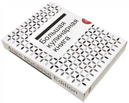 Дополнительное изображение книги «Большая кулинарная книга. Мясо и птица»