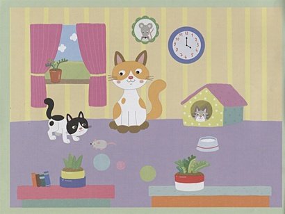 Дополнительное изображение книги «Домашние животные»