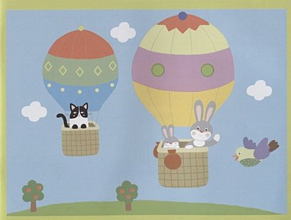 Дополнительное изображение книги «Летим.Едем.Плывем»