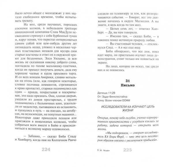 Дополнительное изображение книги «Время новой погоды»