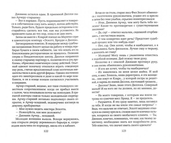 Дополнительное изображение книги «Горная кошка»