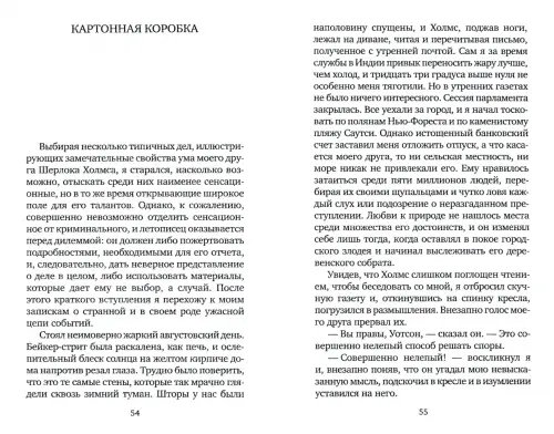 Дополнительное изображение книги «Его прощальный поклон. Рассказы»