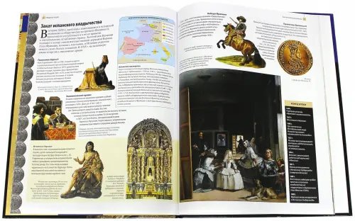 Дополнительное изображение книги «Рождение наций. От Генриха IV Наваррского до Петра Великого»