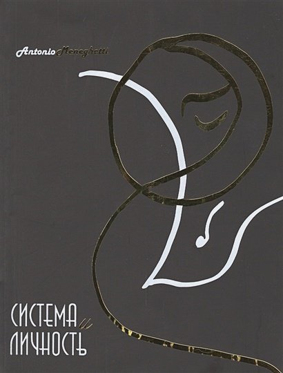 Дополнительное изображение книги «Лев (с наклейками)»