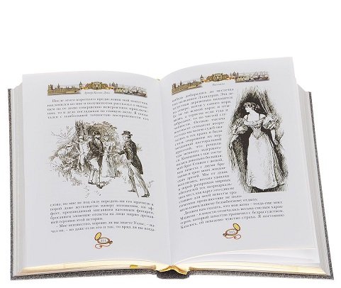 Дополнительное изображение книги «Падение лорда Бэрримора»