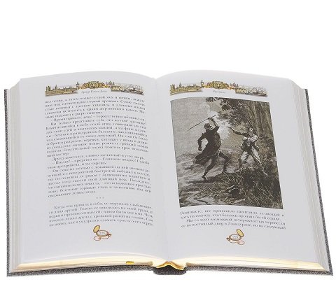 Дополнительное изображение книги «Падение лорда Бэрримора»