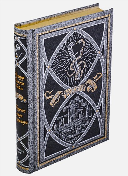 Обложка книги «Падение лорда Бэрримора» — Конан Дойл Артур, ISBN 9785782701680