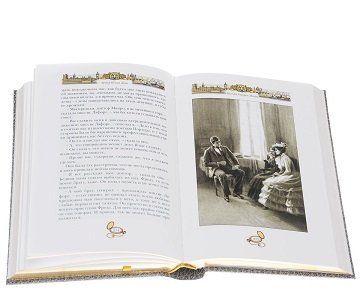 Дополнительное изображение книги «Письма Старка Монро»