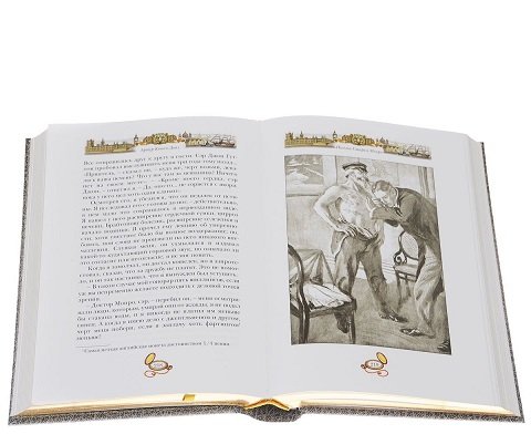 Дополнительное изображение книги «Письма Старка Монро»