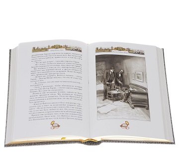 Дополнительное изображение книги «Письма Старка Монро»