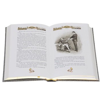 Дополнительное изображение книги «Тайна Клумбера»