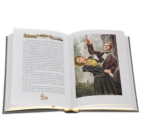 Дополнительное изображение книги «Тайна Клумбера»