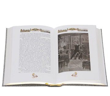 Дополнительное изображение книги «Центурион»