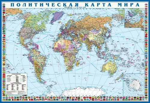 Дополнительное изображение книги «Политическая карта мира с флагами. Складная карта (Крым в составе РФ)»