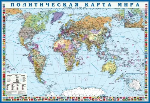 Обложка книги «Политическая карта мира с флагами. Складная карта (Крым в составе РФ)», ISBN 9785894851631