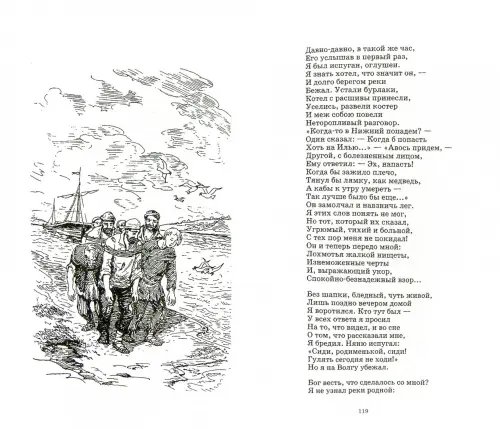 Дополнительное изображение книги «Стихотворения»