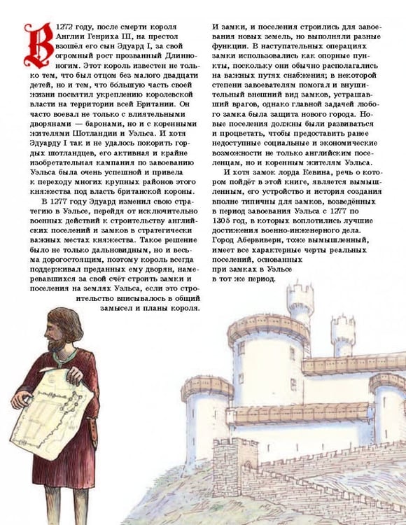 Дополнительное изображение книги «Замок»