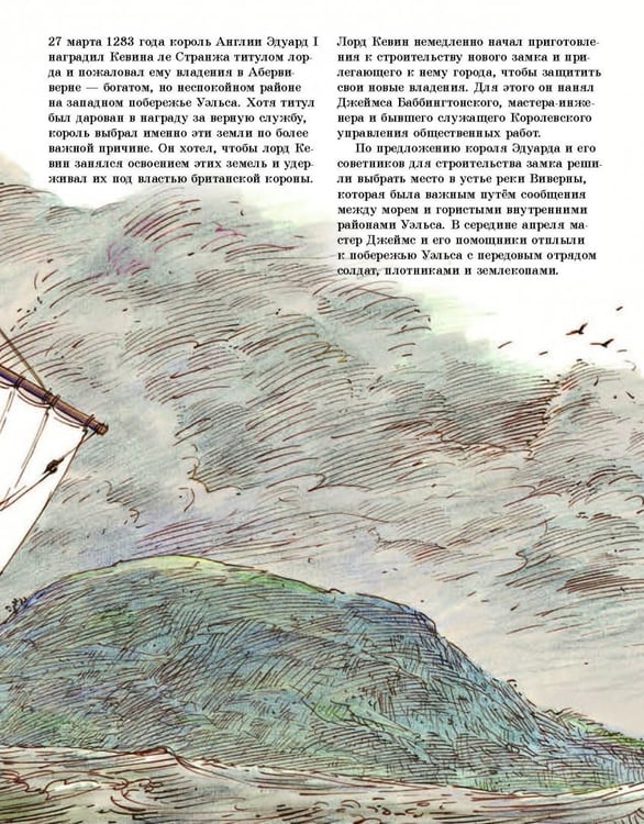 Дополнительное изображение книги «Замок»