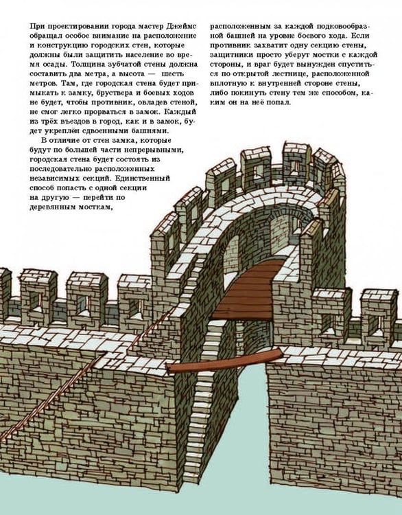 Дополнительное изображение книги «Замок»