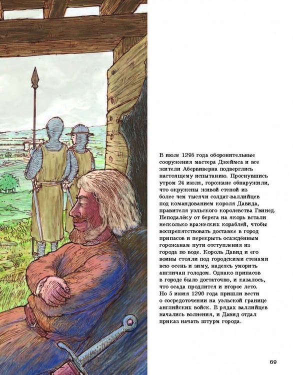 Дополнительное изображение книги «Замок»
