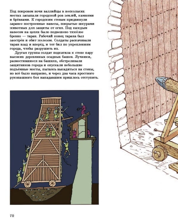 Дополнительное изображение книги «Замок»