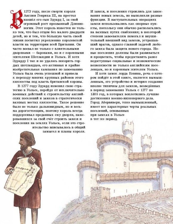Дополнительное изображение книги «Замок»