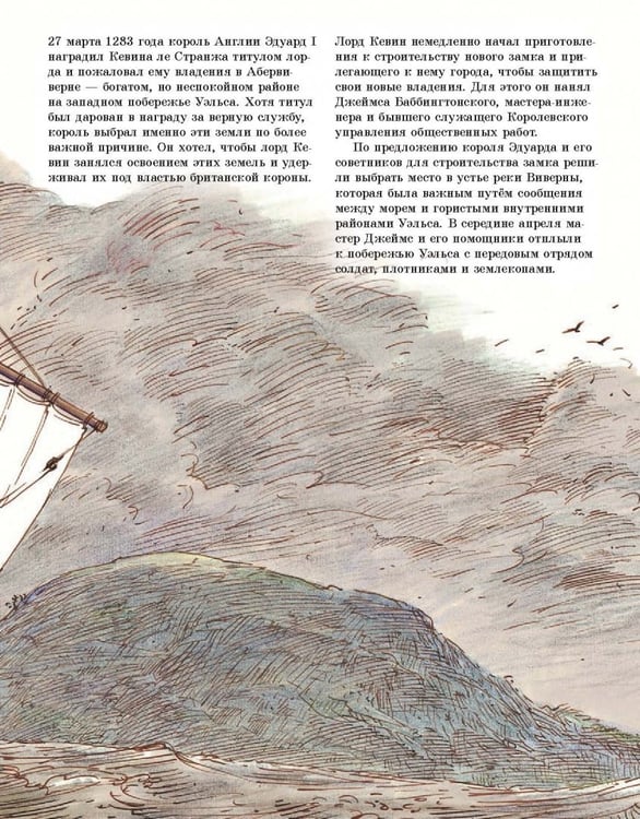 Дополнительное изображение книги «Замок»