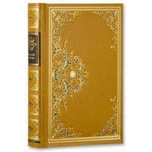 Обложка книги «Белый вождь» — Рид Томас Майн, ISBN 9785903542024