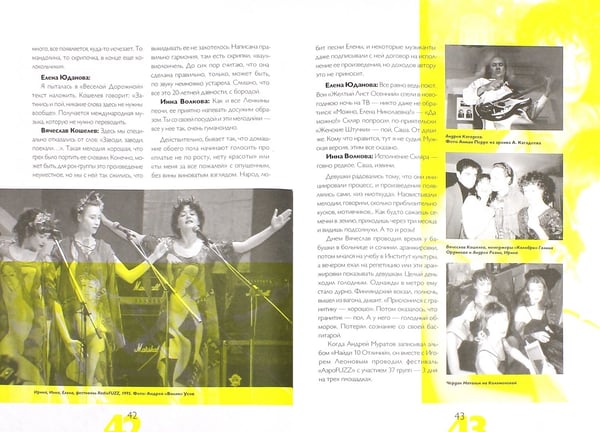 Дополнительное изображение книги «Колибри»