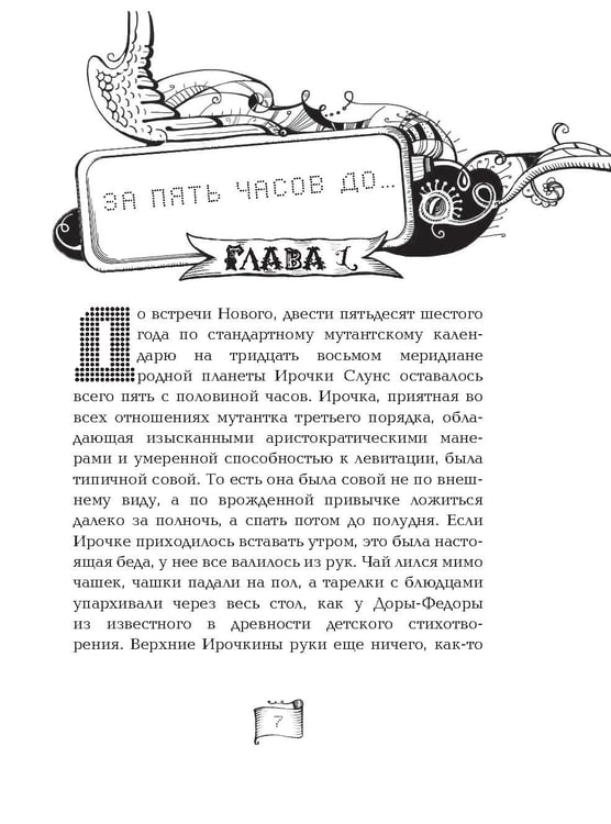 Дополнительное изображение книги «Уровень Дельта»