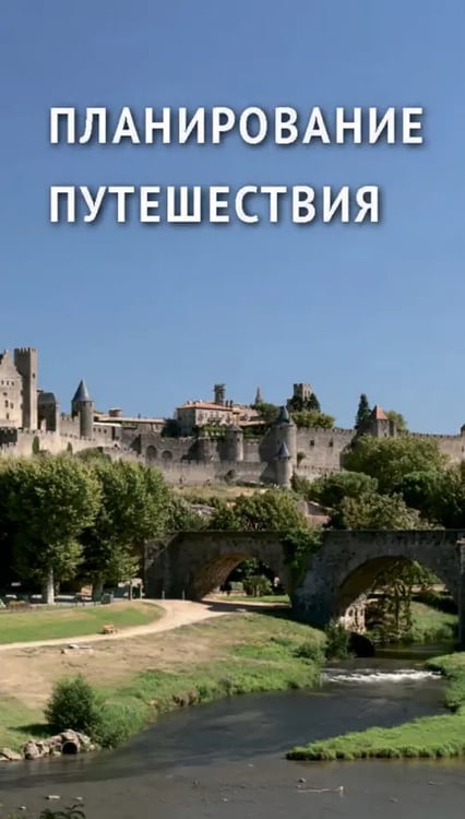 Дополнительное изображение книги «Лазурный берег. Прованс. С картой»