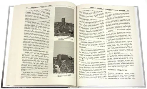 Дополнительное изображение книги «Посоветуйте, доктор! Альманах №2»