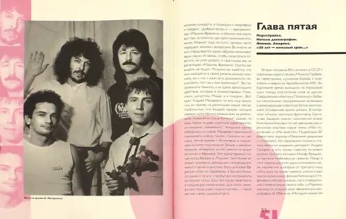 Дополнительное изображение книги «Машина Времени»