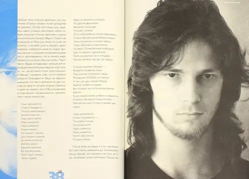 Дополнительное изображение книги «Ноль»