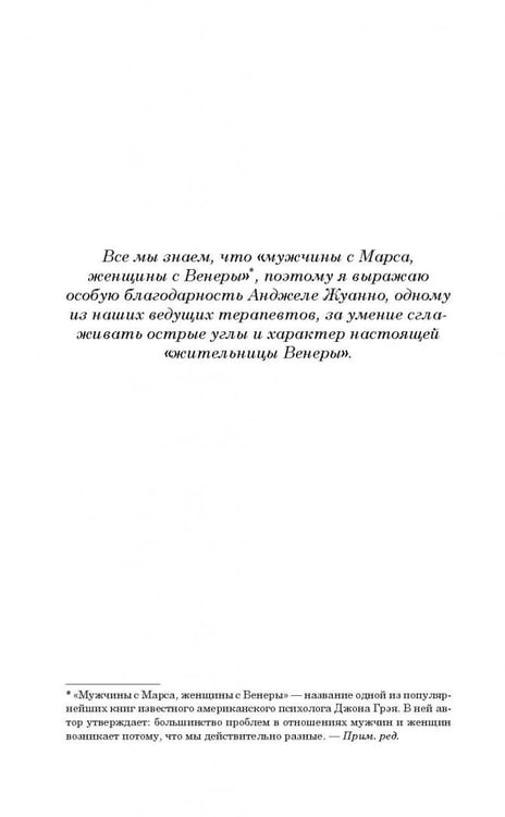 Дополнительное изображение книги «Легкий способ бросить курить. Специально для женщин»