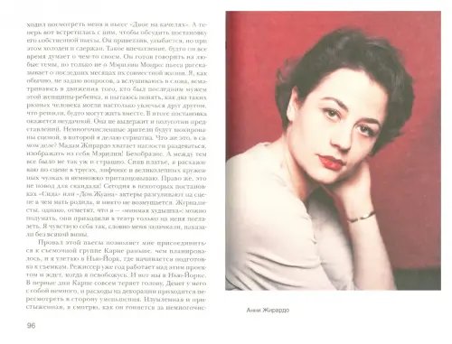 Дополнительное изображение книги «Уйти, вернуться. Сила страстей»