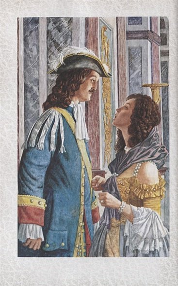 Дополнительное изображение книги «Изгнанники»