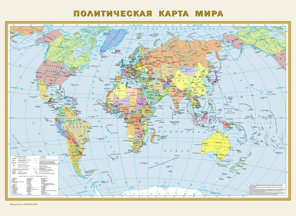 Дополнительное изображение книги «Физическая карта мира. Политическая карта мира»