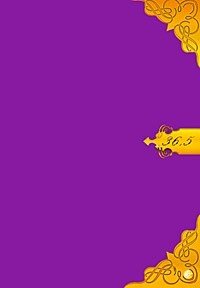 Обложка книги «36 с половиной» — Удалов А., ISBN 9785903360093