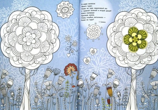 Дополнительное изображение книги «Цветы»