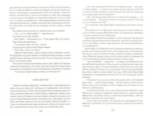 Дополнительное изображение книги «Дух любви. Прощай, молодость»