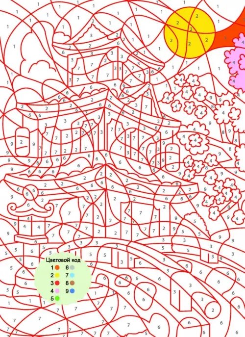 Дополнительное изображение книги «Оживи волшебные картинки по цветам, цифрам и символам лета»