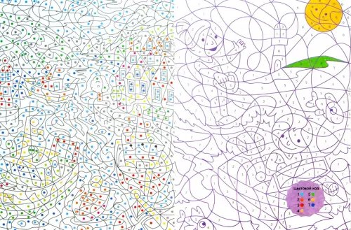 Дополнительное изображение книги «Оживи волшебные картинки по цветам, цифрам и символам лета»