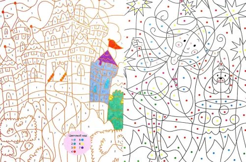 Дополнительное изображение книги «Оживи волшебные картинки по цветам, цифрам и буквам»