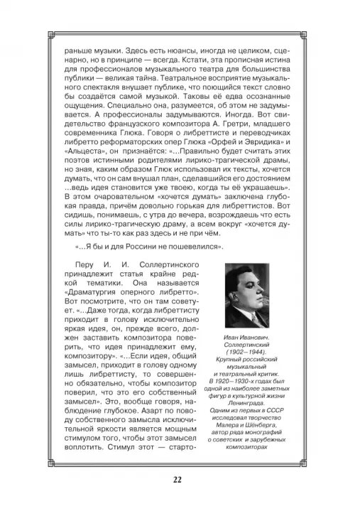 Дополнительное изображение книги «До самой сути. Исследования, статьи, интервью. Избранное в пяти книгах»